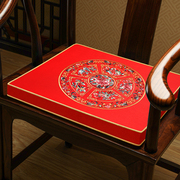 新中式椅子垫子红木沙发垫坐垫加厚垫子防滑圈椅座垫太师椅茶椅垫