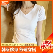 纯白色短袖T恤女韩版修身显瘦V领打底衫内搭2024夏季纯棉紧身黑色