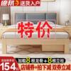 实木床1.5米现代简约双人床，出租房经济型简易家具，单人床1.2米床架