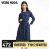 Vero Moda连衣裙2024春夏圆领七分袖收腰长裙牛仔优雅时尚