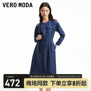 Vero Moda连衣裙2024春夏圆领七分袖收腰长裙牛仔优雅时尚