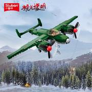 小鲁班积木长津湖战役，空军tu-2中型轰炸机，拼装男孩益智礼物玩具