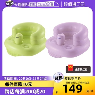 自营Richell日本利其尔充气多功能椅宝宝沙发婴儿婴儿椅塑料