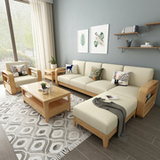 北欧实木沙发组合贵妃转角新中式沙发现代简约客厅小户型客厅家具
