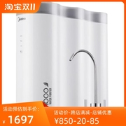 美的净水器家用直饮机MRC2082-400G豌豆双出水反渗透净水机双出水