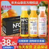 农夫山泉nfc果汁橙汁100%鲜果压榨儿童纯果汁饮料300ml*24瓶整箱