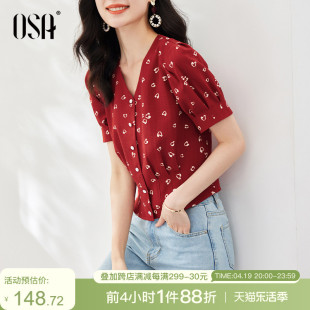 OSA欧莎设计感小众收腰短款衬衫女夏季2023年薄款v领衬衣上衣