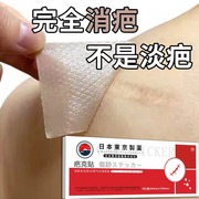 日系疤痕贴抚痕剖腹产增生凹凸，疤痕の东京最新研发