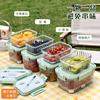 带冰盒的保鲜盒手提式保鲜辅食盒便携式移动小冰箱，密封水果便当盒