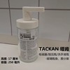 宜家塔肯乳液器皂液器，按压洗发水洗手液沐浴液露化妆品分装瓶