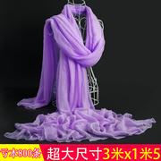 丝巾女超大3米围巾，长款纯色浅紫色纱巾大红海边沙滩巾夏防晒(夏防晒)披肩