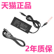 联想y470y471py480y485py400y430y410py450y460p充电线v360v370v460扬天v560v570笔记本v470c电源适配器