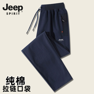 jeep吉普中老年卫裤男春秋，中年爸爸纯棉运动裤，大码宽松休闲裤子秋