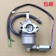 汽油机配件雅马哈5KW化油器 EF6600发电机 MZ360 185F化油器