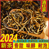 滇红茶2024年新茶春茶 云南特级蜜香金芽金丝 工夫茶金芽一芽一叶