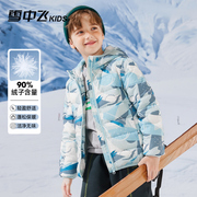 雪中飞童装儿童轻薄羽绒服洋气，男童中大童女童，防寒保暖迷彩外套