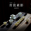 七色福青瓷茶具套装家用客厅，茶杯陶瓷高档茶壶办公室功夫泡茶器