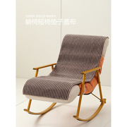 毛绒单人沙发垫盖布纯色冬季坐垫，单个座垫沙发椅垫，套罩防滑椅子垫