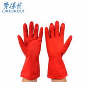 劳保佳牛筋橡胶手套，加绒加厚防水保暖红色均码两双装