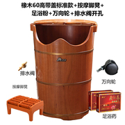 厂促适用橡木加热泡脚木桶过膝蒸汽熏蒸泡脚桶，木质恒温洗脚足浴品