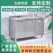 不锈钢厨房橱柜一体整装灶台柜简易橱柜租房用厨房橱柜家用