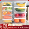 保鲜盒方形家用塑料装食品，水果食物密封收纳盒厨房冰箱便当储存