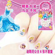 美甲迪士尼公主贴纸茉莉白雪长发美人鱼公主芭比天使美少女指甲贴