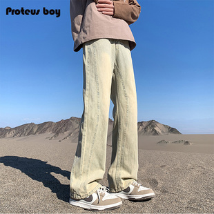 ProteusBoy牛仔裤男款春秋冬季男士复古黄泥宽松直筒微喇叭休闲裤