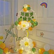 气球立柱男孩儿童生日派对装饰场景男宝宝是十周岁成长礼仪式