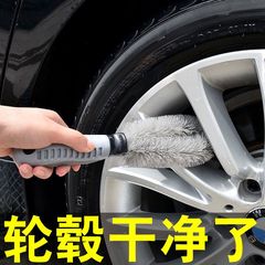 汽车轮胎刷子轮毂刷车用洗车工具