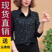 加绒衬衫女翻领小衫加厚保暖一体，绒上衣中年妈妈秋冬洋派内1107