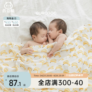 宝宝抱被包单竹纤维初生婴儿，产房包巾夏季薄新生儿纱布抑菌襁褓巾