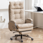 电脑椅家用舒适沙发，椅可躺逍遥椅办公室，真皮老板椅舒服久坐办公椅