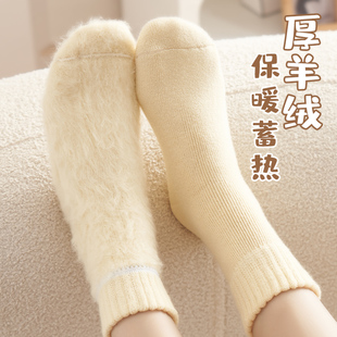 厚袜子女秋冬款羊毛袜加绒加厚男女长袜冬季保暖睡眠袜羊绒中筒袜