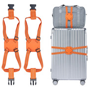行李箱绑带十字打包带，安全固定托运旅游箱子保护弹力，加固带捆绑绳