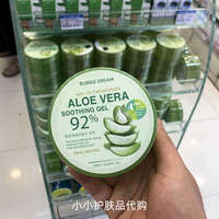 香港购韩国芦荟胶aloevera92%晒后修复面霜，补水保湿舒缓面膜300ml
