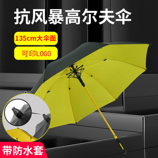自动高尔夫防水套雨伞男双层长柄大号遮阳伞抗风暴雨直杆广告定制