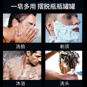 男士古龙香水皂除螨控油祛痘洗脸皂去黑头补水手工皂全身沐浴香皂