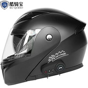 3c认证摩托车揭面头盔内置蓝牙耳机冬四季男女，通用全盔防雾双镜片