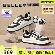 百丽厚底板鞋女鞋秋季鞋子黑白熊猫鞋休闲鞋A3Y1DCM3