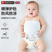 英国lovemami肚围婴儿高腰新生儿，护肚子神器宝宝，春夏薄防着凉肚兜