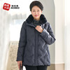 韩国冬季妈妈装羽绒服兔毛领气质高贵中老年女装外套厚j22101041