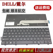 DELL戴尔 Inspiron 14-5000 5442 5447 5448 5455 5457 P49G 键盘