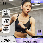 安德玛ua女子交叉肩带文胸，透气跑步健身训练运动内衣-中强度