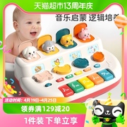 婴幼儿玩具儿童1一3岁宝宝生日周岁礼物幼儿12个月益智早教电子琴