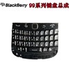 黑莓9900按键键盘9930键盘，按键板字粒带按键排线导航