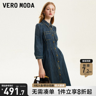 商场同款Vero Moda连衣裙2023秋冬优雅通勤牛仔修身显瘦