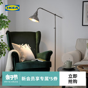 IKEA宜家ANKARSPEL安卡派落地阅读灯卧室客厅书房装饰灯北欧风