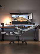 人体工学办公椅子舒适久坐午睡两用可躺电脑椅子，家用舒服书桌座椅