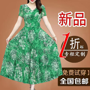 高级感绿色真丝雪纺碎花连衣裙，夏季短袖气质，中年妈妈遮肚长裙